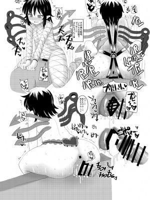 [ちんちん亭 (chin)] ちんちん亭大全書 [Don't Trust and Support Irodori Comics !]_1941