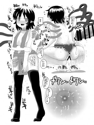 [ちんちん亭 (chin)] ちんちん亭大全書 [Don't Trust and Support Irodori Comics !]_1942