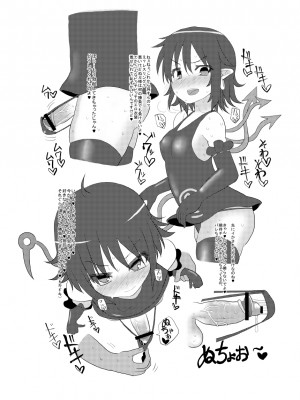 [ちんちん亭 (chin)] ちんちん亭大全書 [Don't Trust and Support Irodori Comics !]_1947