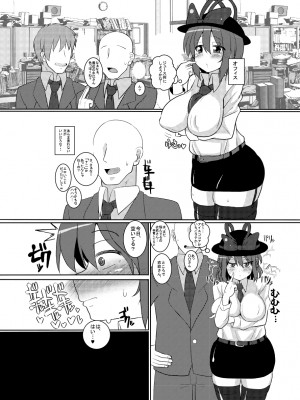 [ちんちん亭 (chin)] ちんちん亭大全書 [Don't Trust and Support Irodori Comics !]_1963