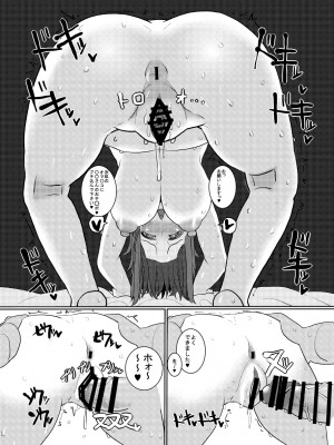 [ちんちん亭 (chin)] ちんちん亭大全書 [Don't Trust and Support Irodori Comics !]_1967