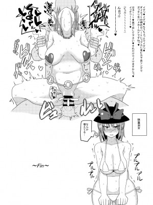 [ちんちん亭 (chin)] ちんちん亭大全書 [Don't Trust and Support Irodori Comics !]_1975