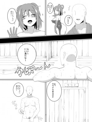 [ちんちん亭 (chin)] ちんちん亭大全書 [Don't Trust and Support Irodori Comics !]_1979