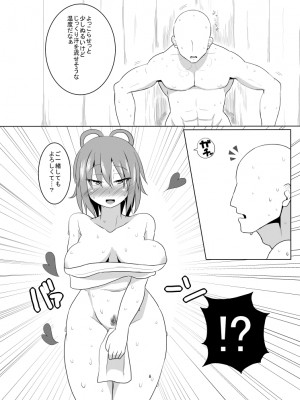 [ちんちん亭 (chin)] ちんちん亭大全書 [Don't Trust and Support Irodori Comics !]_1980