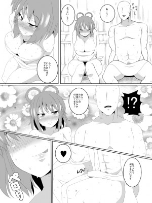 [ちんちん亭 (chin)] ちんちん亭大全書 [Don't Trust and Support Irodori Comics !]_1981