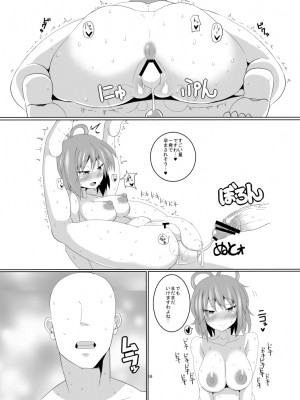 [ちんちん亭 (chin)] ちんちん亭大全書 [Don't Trust and Support Irodori Comics !]_1990