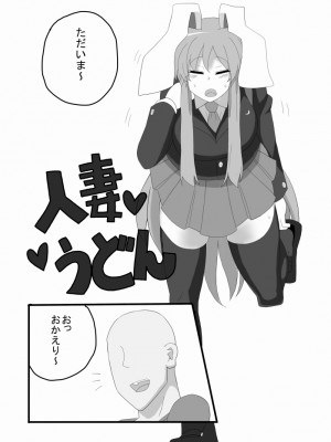 [ちんちん亭 (chin)] ちんちん亭大全書 [Don't Trust and Support Irodori Comics !]_1999
