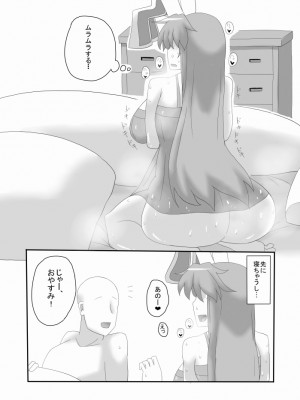 [ちんちん亭 (chin)] ちんちん亭大全書 [Don't Trust and Support Irodori Comics !]_2003