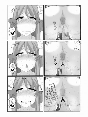 [ちんちん亭 (chin)] ちんちん亭大全書 [Don't Trust and Support Irodori Comics !]_2007