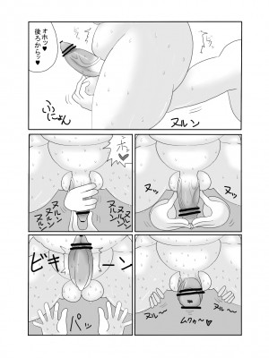 [ちんちん亭 (chin)] ちんちん亭大全書 [Don't Trust and Support Irodori Comics !]_2021