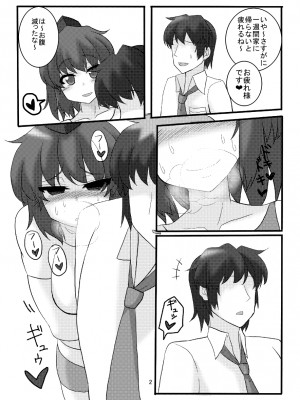 [ちんちん亭 (chin)] ちんちん亭大全書 [Don't Trust and Support Irodori Comics !]_2036