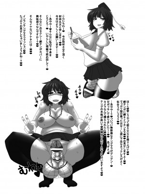 [ちんちん亭 (chin)] ちんちん亭大全書 [Don't Trust and Support Irodori Comics !]_2070