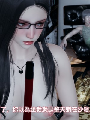 [Yoooel] 女總裁與清潔工 4_0037