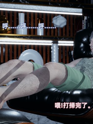 [Yoooel] 女總裁與清潔工 4_0042