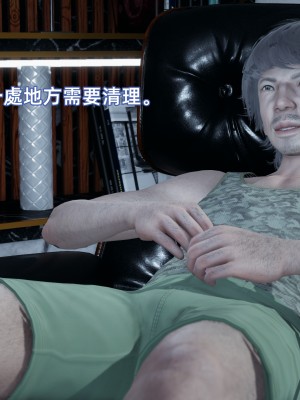 [Yoooel] 女總裁與清潔工 4_0045