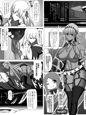 ビッグシャイン Bigshine 合集_0895_2020_05_03CLASS_BESTIALITYBB_4