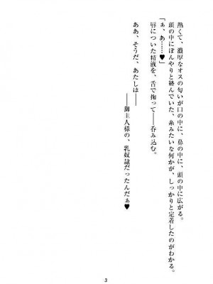 ビッグシャイン Bigshine 合集_1420_2020_10_12FGO_4