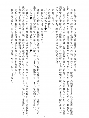 ビッグシャイン Bigshine 合集_1866_2021_03_06NTR_4
