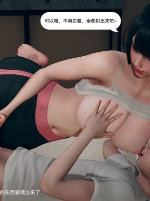[3D] 我和姐姐的秘密_060