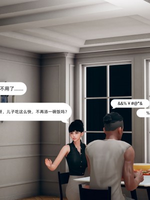 [3D] 我和姐姐的秘密_096