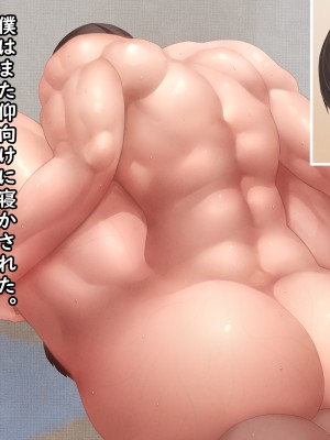 [バードジョーク] 筋肉おねえちゃんと過ごしたひみつの夏休みの話_073_07_01