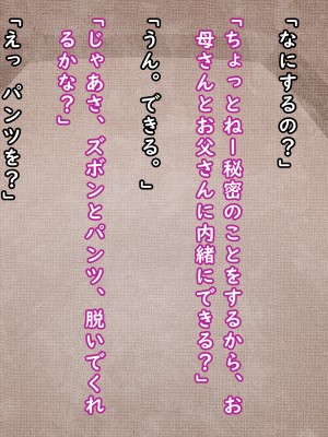 [バードジョーク] 筋肉おねえちゃんと過ごしたひみつの夏休みの話_006_00_05