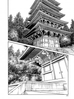 [春輝] あらくさ忍法帖 5_032