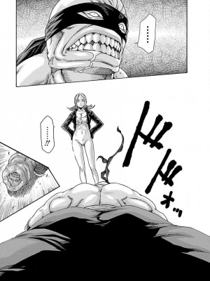 [春輝] あらくさ忍法帖 5_081