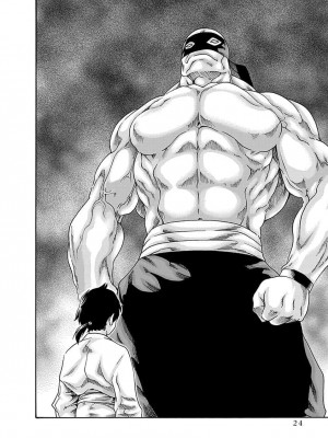 [春輝] あらくさ忍法帖 5_026