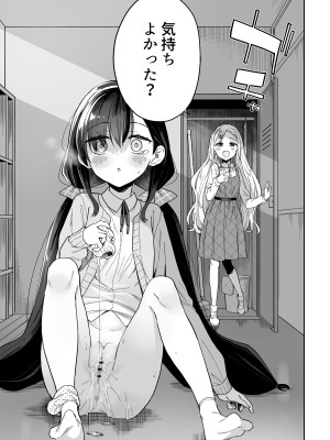 [mei] 自慰復讐2_17