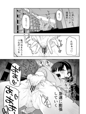 [mei] 自慰復讐2_13