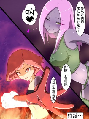 [でゅう] ウチの子がえっちな敵と戦って敗北する話3 [奢侈的彩凤个人汉化]_55