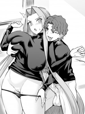 [あんこまん] メドゥーサ、慎二とセフレになる (Fate／stay night) [黎欧出资汉化]_14