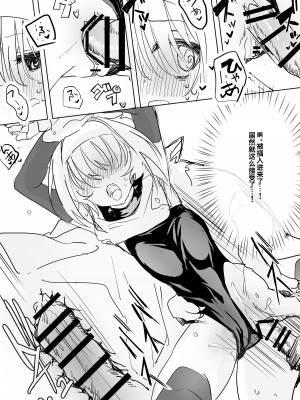 [しまそふと (縦縞キタ)] まだ発売していない同人エロゲのサブキャラ外伝 [中国翻訳][DL版]_12