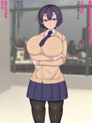 [まどろみ行灯 (まどろみ)]無口で周りから「Hに興味が無い」と勘違いされてる_06