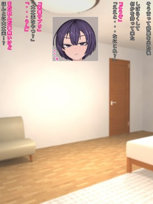 [まどろみ行灯 (まどろみ)]無口で周りから「Hに興味が無い」と勘違いされてる_29