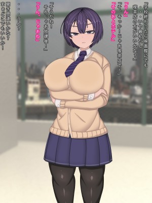 [まどろみ行灯 (まどろみ)]無口で周りから「Hに興味が無い」と勘違いされてる_07