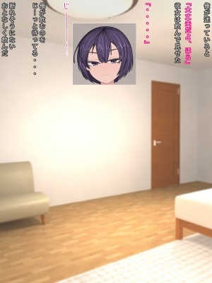 [まどろみ行灯 (まどろみ)]無口で周りから「Hに興味が無い」と勘違いされてる_30