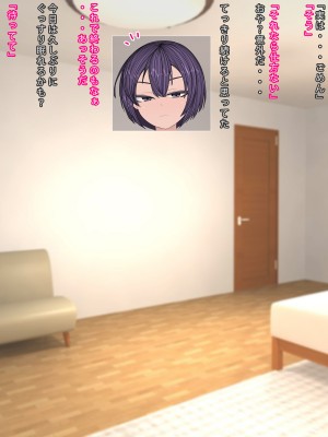 [まどろみ行灯 (まどろみ)]無口で周りから「Hに興味が無い」と勘違いされてる_28