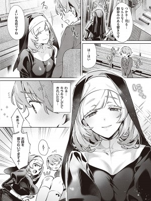 [緋月アキラ] 欲望パンドラ 4 [DL版]_006