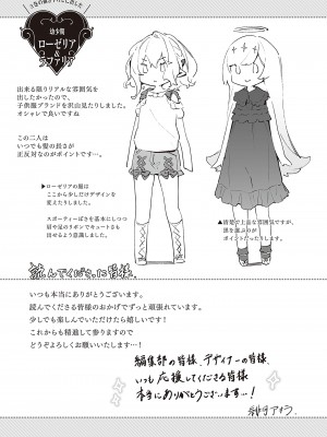 [緋月アキラ] 欲望パンドラ 4 [DL版]_131