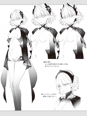 [緋月アキラ] 欲望パンドラ 4 [DL版]_127