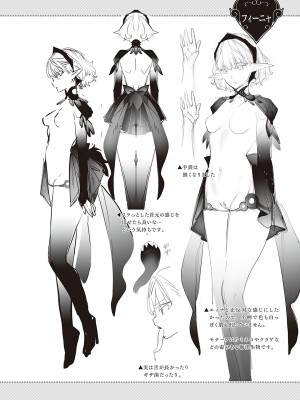 [緋月アキラ] 欲望パンドラ 4 [DL版]_126