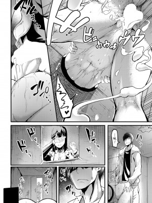 [れむ] 壁尻の部屋 (ANGEL 倶楽部 2023年4月号) [momo个人汉化]&nbsp;&nbsp;[DL版]_07