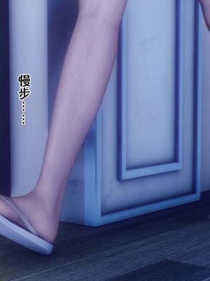 [衣一] 侍奉女神 07-09 ——于菲菲场合 01-03_00000027