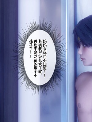 [衣一] 侍奉女神 07-09 ——于菲菲场合 01-03_00000028