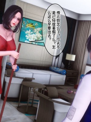 [衣一] 侍奉女神 07-09 ——于菲菲场合 01-03_00000036