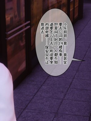 [衣一] 侍奉女神 07-09 ——于菲菲场合 01-03_00000042