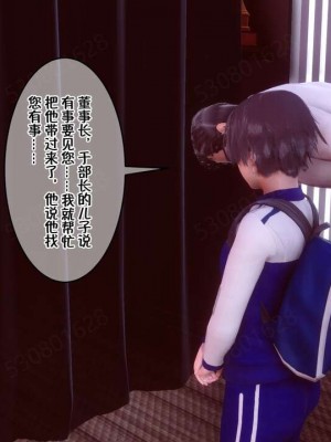 [衣一] 侍奉女神 07-09 ——于菲菲场合 01-03_00000051