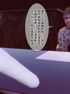 [衣一] 侍奉女神 07-09 ——于菲菲场合 01-03_00000058